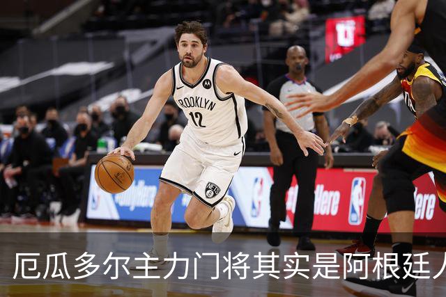 厄瓜多尔主力门将其实是阿根廷人，小时候还赢过梅西自行车